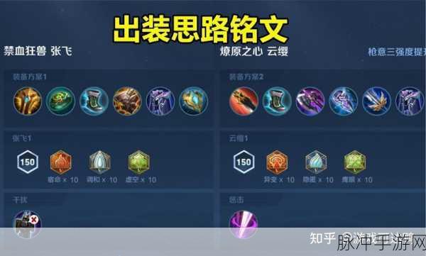 王者荣耀S24赛季小队入口全解析，轻松找到你的战斗团队