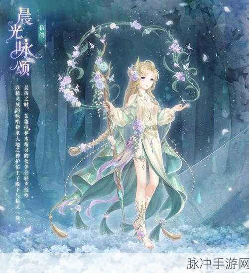 奇迹暖暖织梦人学会夜芙海棠关卡全攻略