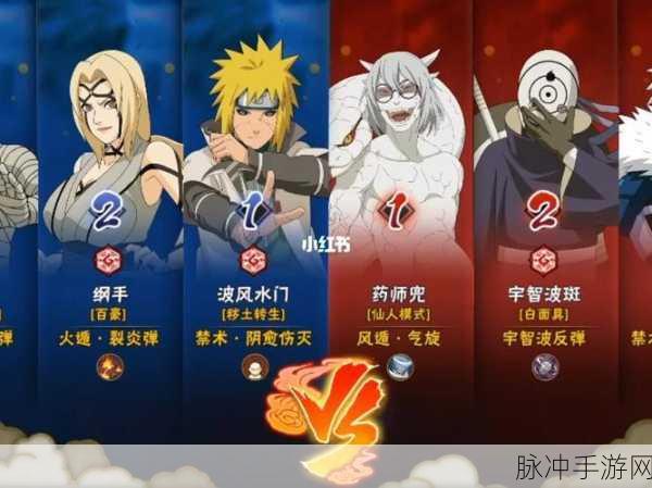 火影忍者手游攻略，揭秘仙人兜2022年上线详情与玩法深度剖析