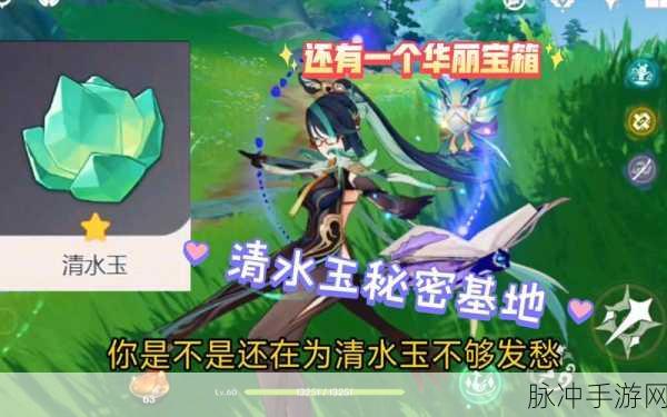 原神遗祀玉珑技能总结与技能效果详解
