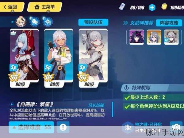 崩坏 3，卡莲碎片与卡莲外传奖励全攻略
