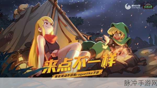 辐射 4 手游，最佳队友组合与战斗策略全解析