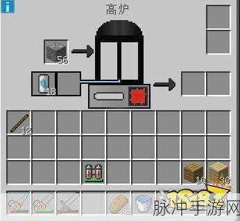 我的世界手机版高炉使用全攻略