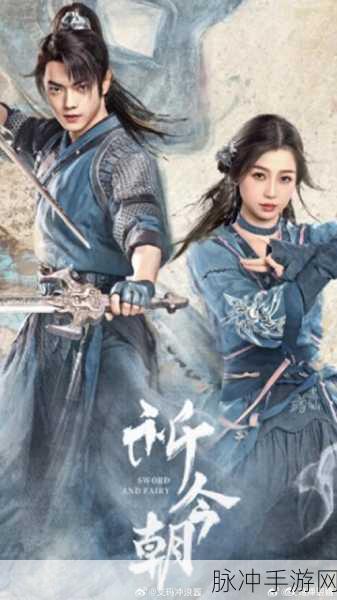 仙剑系列主角实力大揭秘，谁能称雄？