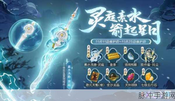 剑网3指尖江湖李忘生深度解析，角色强度与培养价值探讨