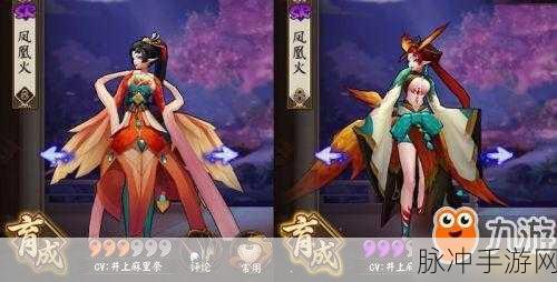 阴阳师手游，傀儡师与凤凰火深度对比分析
