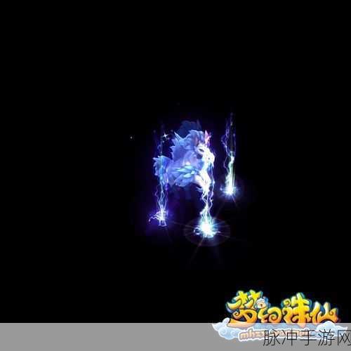 梦幻诛仙觉醒四大灵兽，详尽攻略与坐标指南