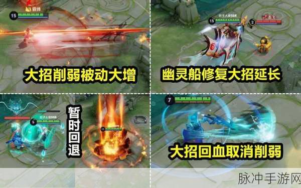 王者荣耀孙策幽灵船深度解析，玩法、技巧与实战攻略
