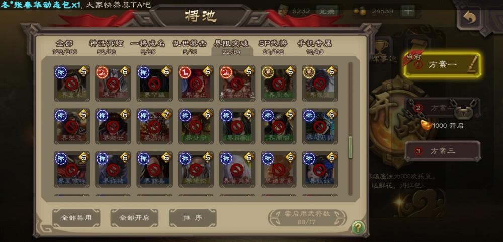 三国杀金印获取途径汇总分享，解锁战力提升新策略