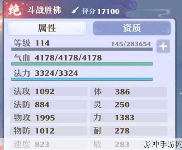 梦幻新诛仙神兽小灰深度解析，战斗中的得力助手