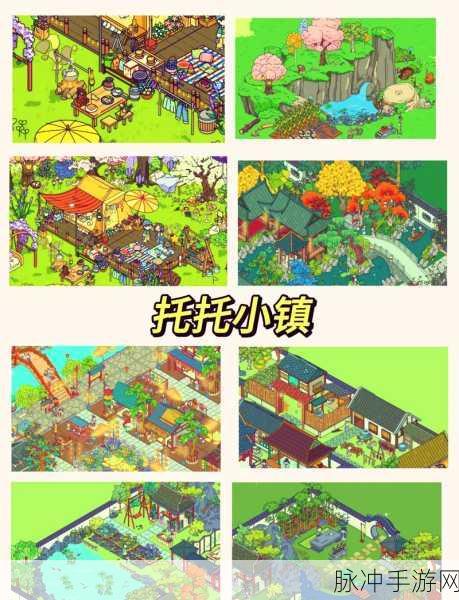 心动小镇扩建地块全攻略，打造你的梦幻家园
