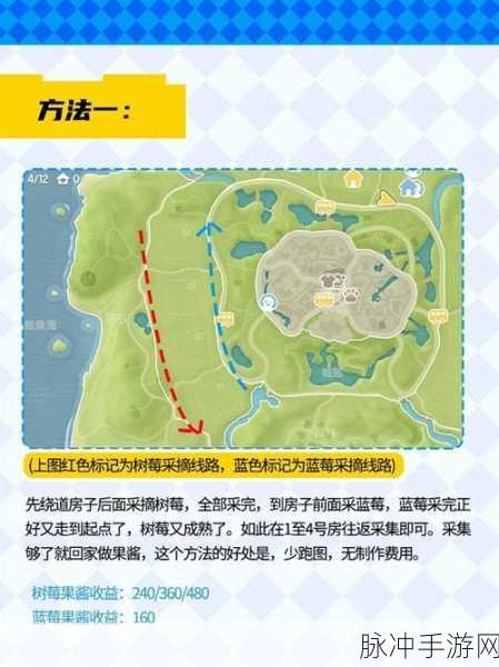 心动小镇扩建地块全攻略，打造你的梦幻家园