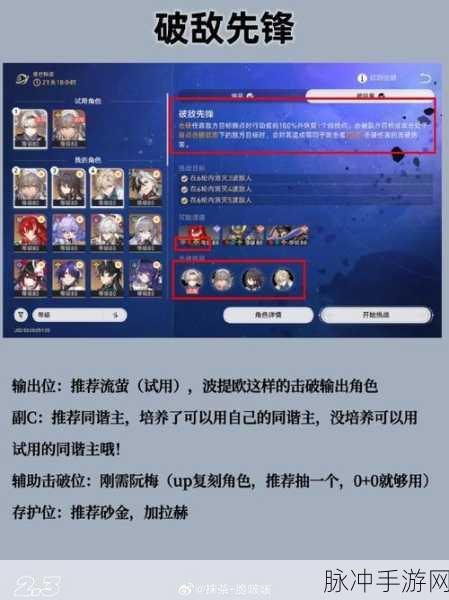 崩坏，星穹铁道画质调整全攻略指南