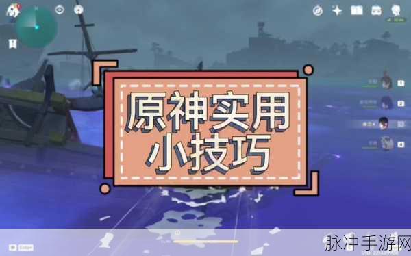 原神仙力提升全攻略，快速堆仙力方法详解