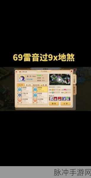 梦幻西游手游，魔方寸加点全攻略