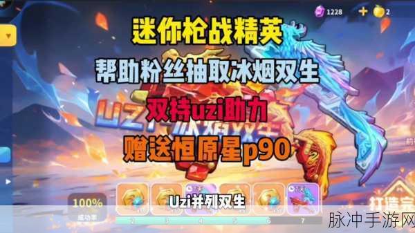 迷你世界枪战精英注册指南，轻松开启战斗之旅