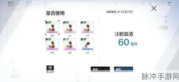 战双帕弥什红樱怎么得？免费获取途径全解析