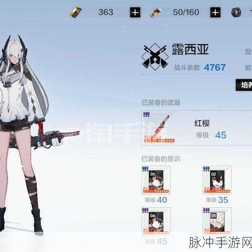 战双帕弥什红樱怎么得？免费获取途径全解析