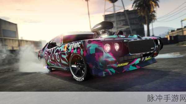 GTA5现售价，市场影响与后续发展探讨