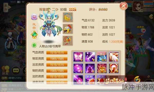 梦幻诛仙手游朱雀厉害吗？朱雀技能属性全面解析