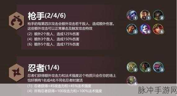 金铲铲之战深度解析，羁绊含义与强势羁绊效果全攻略