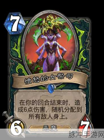 炉石传说深度攻略，揭秘秘教暗影祭司的获取途径与实战应用