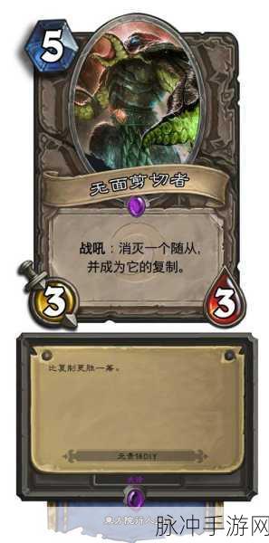 炉石传说深度攻略，揭秘秘教暗影祭司的获取途径与实战应用
