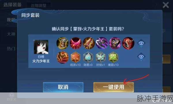 王者荣耀密语任务全攻略，解锁王者宝藏，密语大全汇总分享