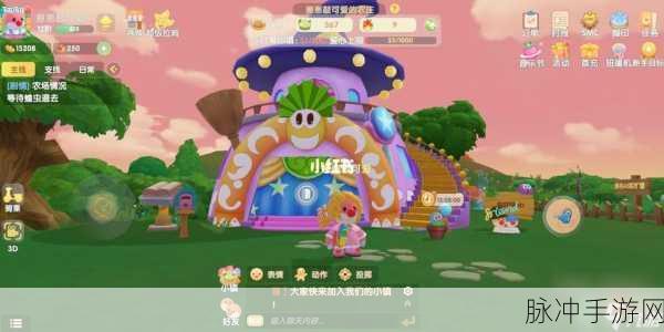 摩尔庄园手游，轻松获取葡萄藤架秘籍