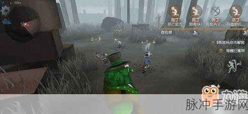 第五人格拆迁流玩法深度解析，策略与技巧并重