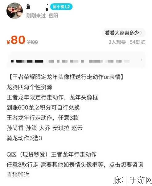 王者荣耀击败特效深度解析，哪款才是你的菜？