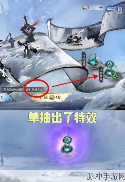 王者荣耀击败特效深度解析，哪款才是你的菜？