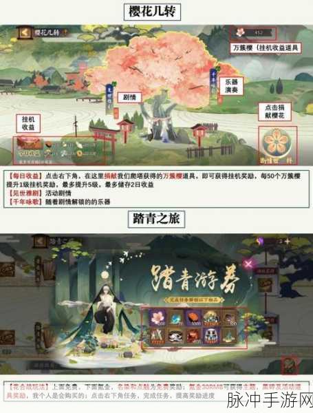 阴阳师不见岳活动商店超值兑换指南
