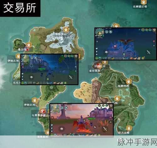 创造与魔法手游攻略，如何快速抵达交易所