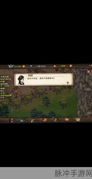 烟雨江湖门派任务全攻略，放弃是否计入次数详解