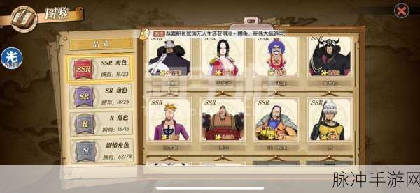 狐妖小红娘手游，SSR 抽卡秘籍大公开