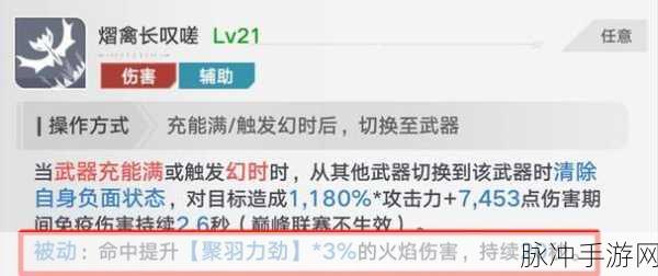 幻塔手游武器提升全攻略，武器等级提升方法深度解析