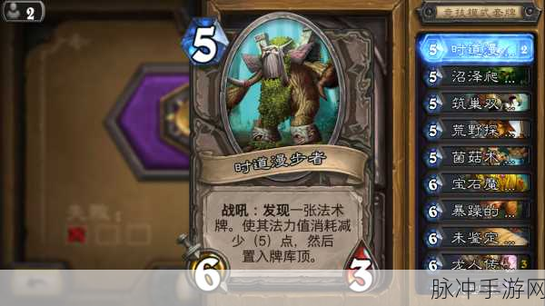 炉石传说时光酒馆竞技场职业强度大揭秘