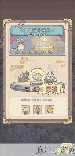 最强蜗牛博饼活动全攻略，参与方法与惊喜等你来