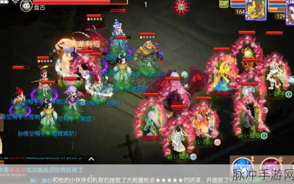 梦幻西游手游星官固定队组建与技巧全解析