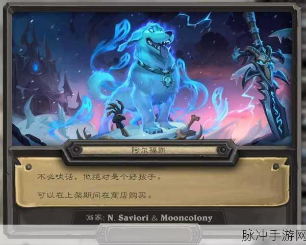 炉石传说虚灵大盗拉法姆深度解析与图鉴全览