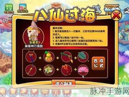 造梦西游3宠物捕捉全攻略，打造你的战斗伙伴