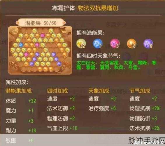 梦幻西游手游账号遗忘找回全攻略