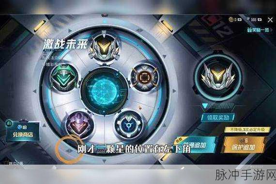 和平精英特斯拉活动抽奖秘籍大公开