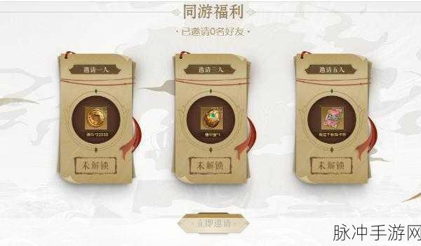 古剑奇谭木语人手游礼包码使用全攻略