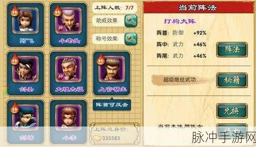 手游世界中的策略指南，微信好友删除后的回归秘籍