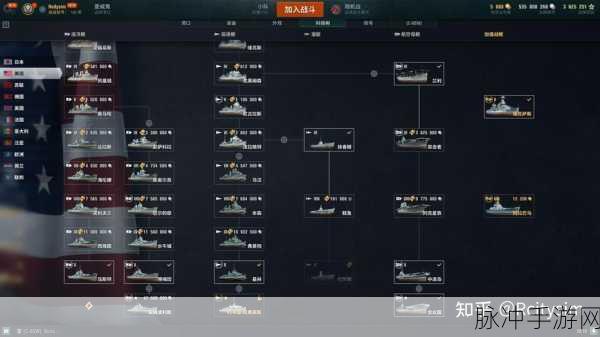 战舰世界闪击战图纸获取全攻略，解锁战舰升级之路