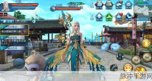 诛仙手游，救美获芳心隐藏任务全攻略