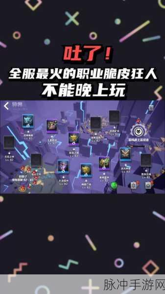 火炬之光爆裂泥头车配置详解，打造极致伤害的全面攻略