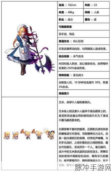 坎公骑冠剑未来公主饰品搭配全攻略，毕业饰品精选推荐